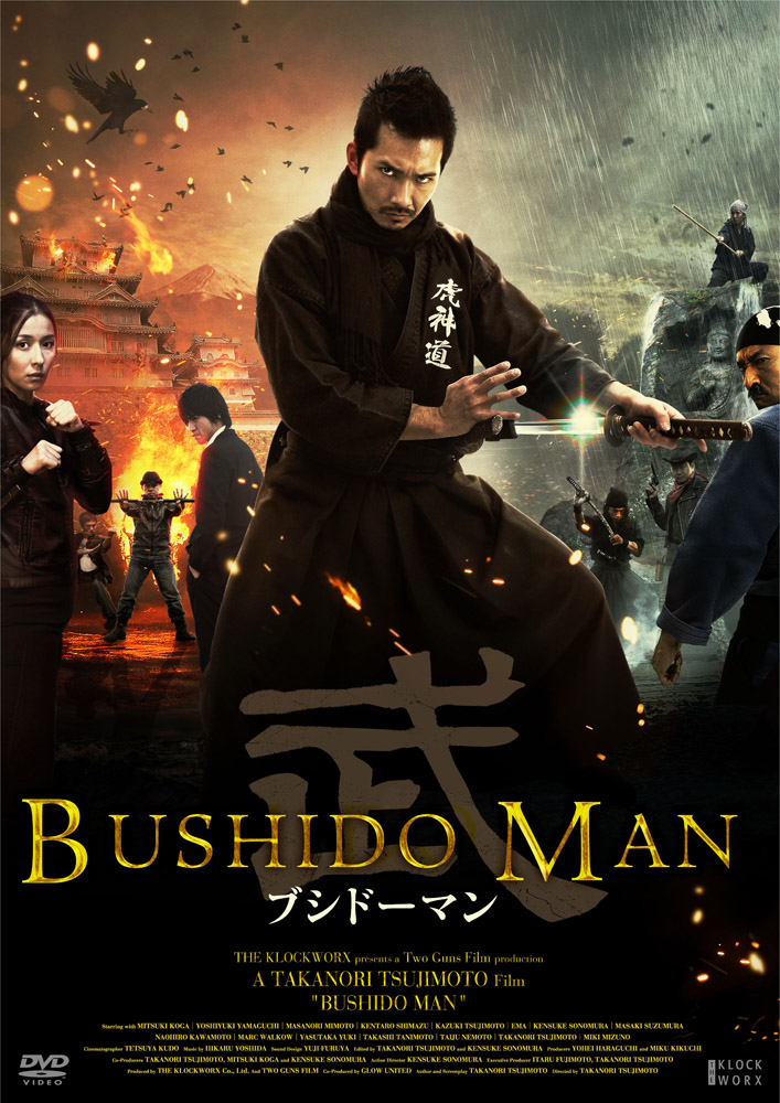 Bushido Man