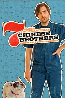 7 Chinese Brothers cały film Vider