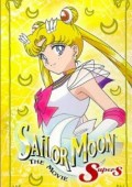 Czarodziejka z księżyca: Sailor Moon Super S