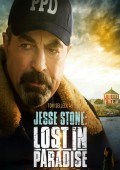 Jesse Stone: Lost in Paradise