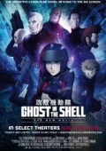 Ghost In The Shell: The New Movie