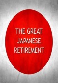 Wielka japońska emerytura