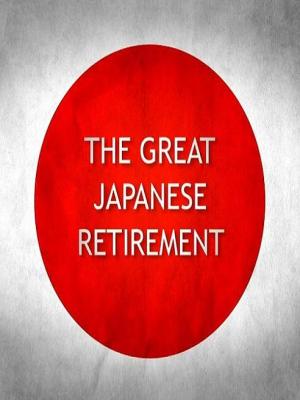 Wielka japońska emerytura