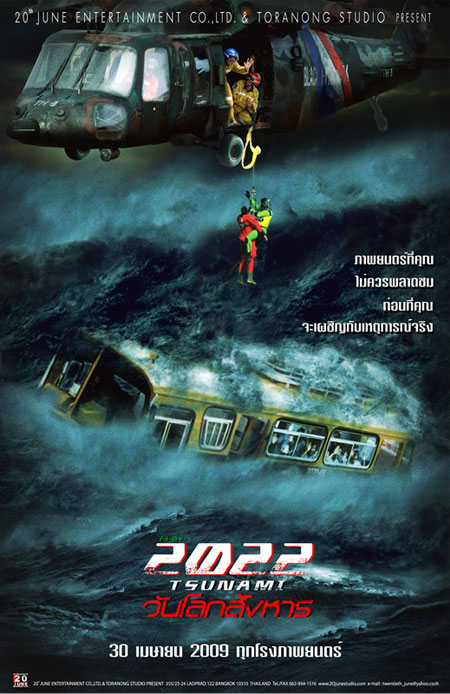Tsunami 2022