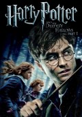 Harry Potter i Insygnia Śmierci: Część 1