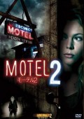 Motel 2: Pierwsze cięcie