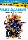 Akademia policyjna 7: Misja w Moskwie